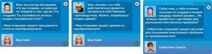 чертежи предметов из преобразователя