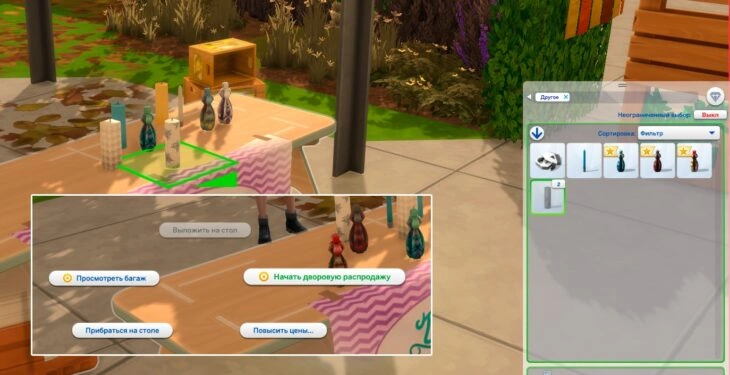 дворовая распродажа на общественном пространстве