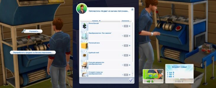 переработка мусора в утилизаторе