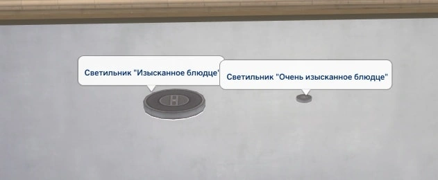 очень изысканное блюдце светильник