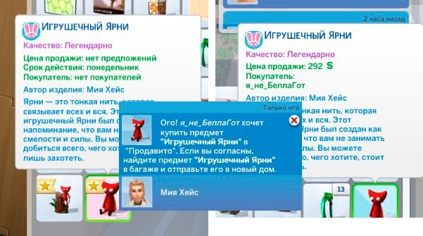 продажа через продавито