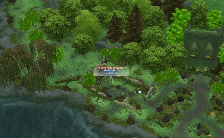 симс 4 загородная жизнь - где находится хранитель существ в Брамблвудском лесу