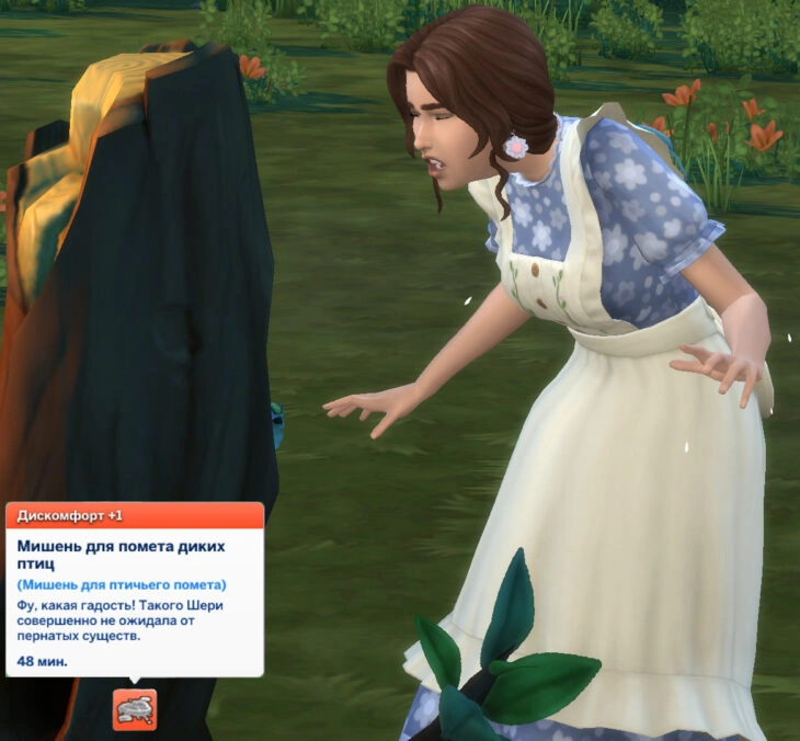 симс 4 загородная жизнь мудлет мишень для помета диких птиц
