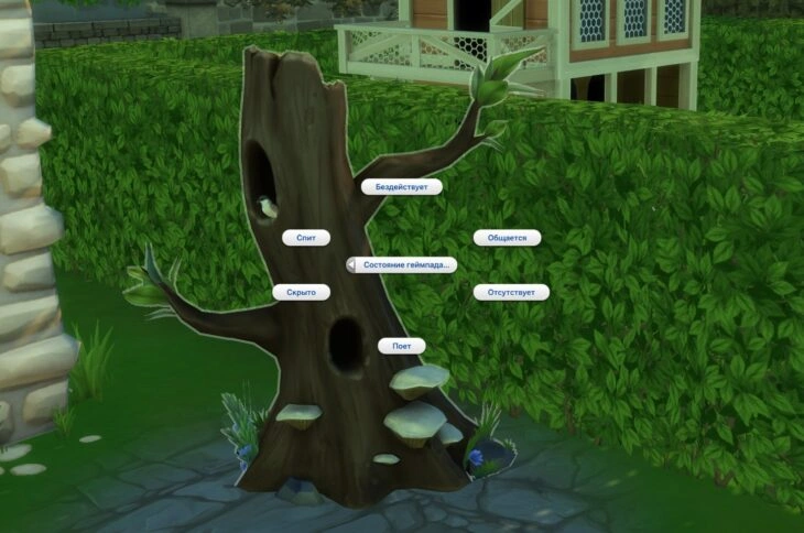 симс 4 загородная жизнь стая диких птиц