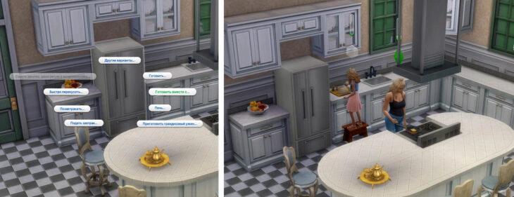 совместная готовка симс 4