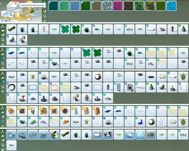 украшения пруда симс 4