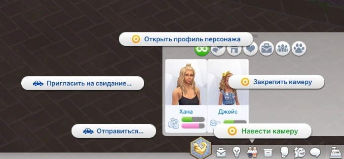 возможность закрепить на персонаже камеру