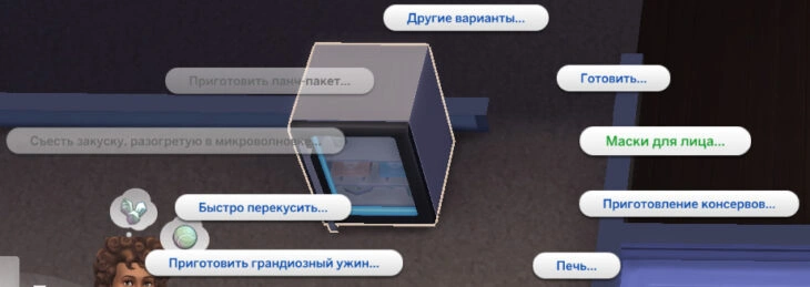 маски для лица в холодильнике