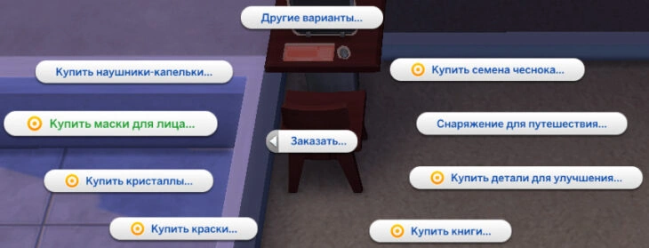 купить маски для лица