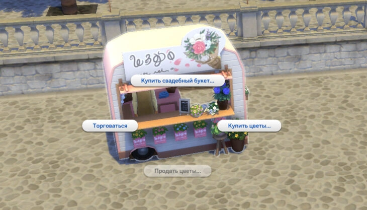 купить свадебный букет