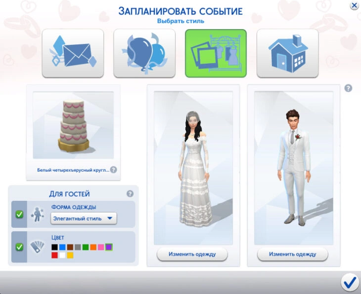 выбранный торт на панели планирования