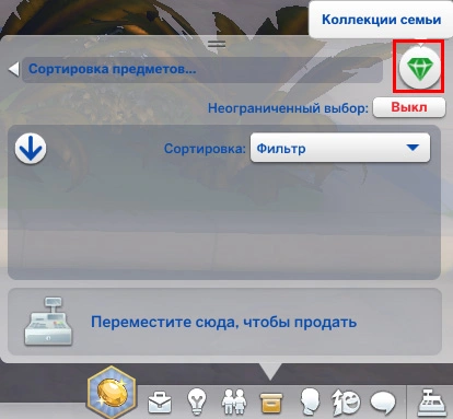 коллекции семьи на панели багажа