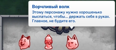 список темпераментов