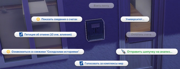 отправить шипучку на анализ