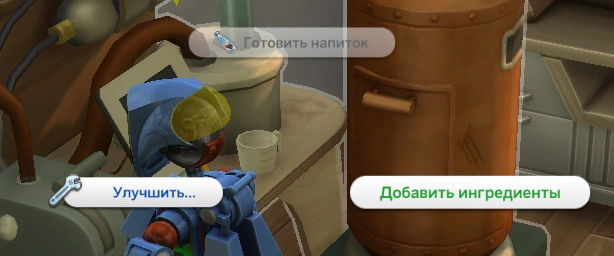 добавить ингредиенты