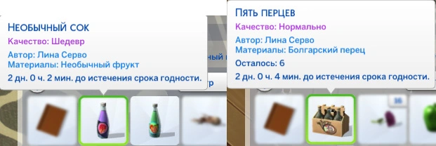 получаемая партия напитков