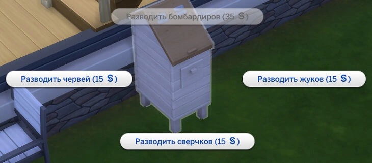 разведение бомбардиров червей жуков и сверчков для получения биотоплива 