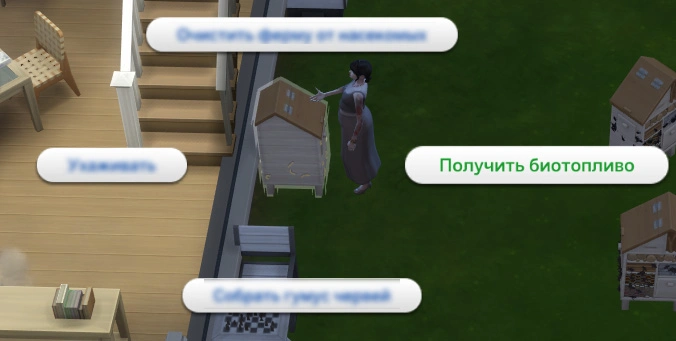 получить биотопливо