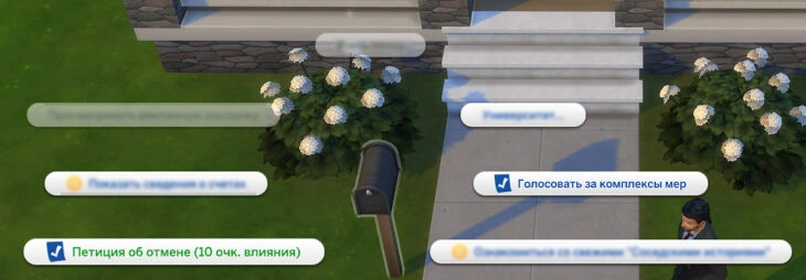 петиция об отмене